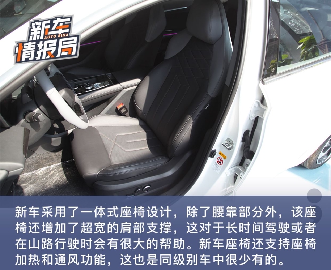 配置顏值再升級 長安銳程PLUS到店實拍