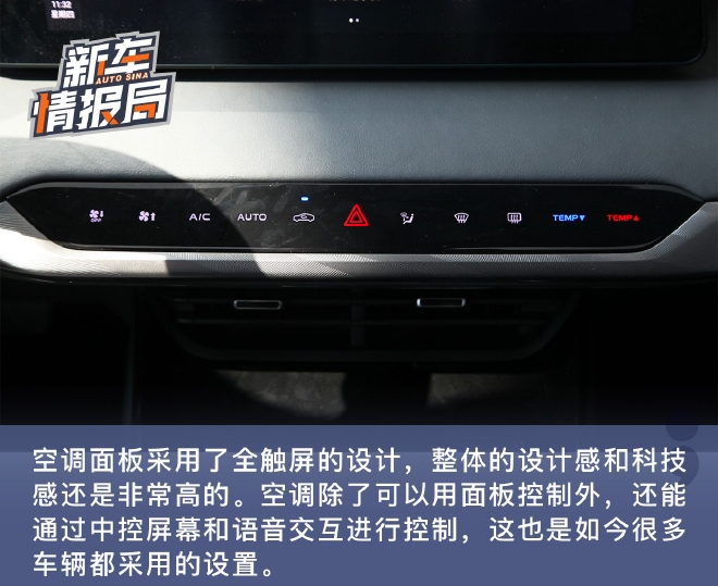 配置顏值再升級 長安銳程PLUS到店實拍