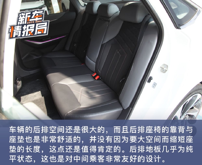 配置顏值再升級 長安銳程PLUS到店實拍