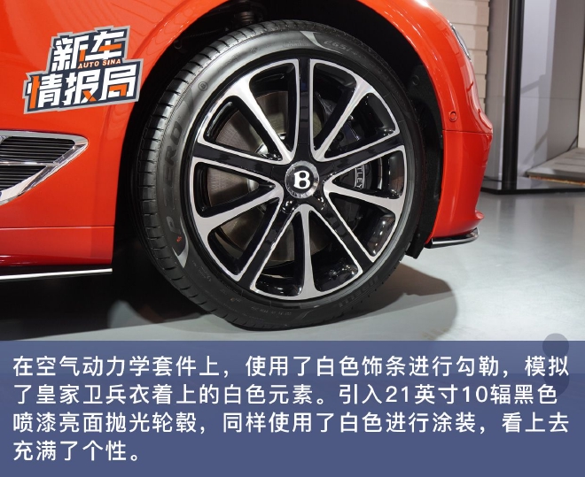 中國市場專屬 賓利20周年紀念版車型實拍