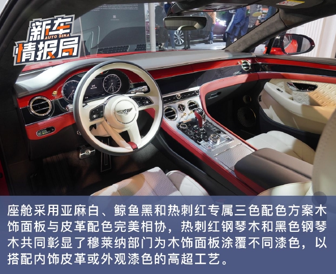 中國市場專屬 賓利20周年紀念版車型實拍