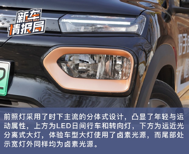 代步也要有态度 试驾东风EV新能源纳米BOX