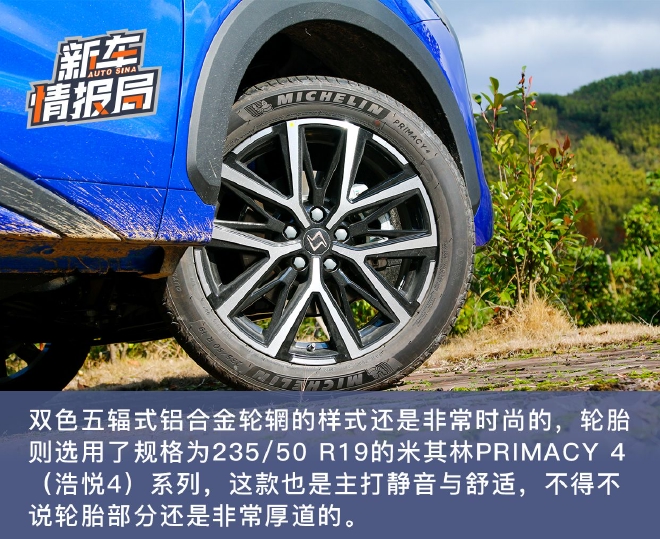 大家庭务实之选 试驾思皓X8 PLUS