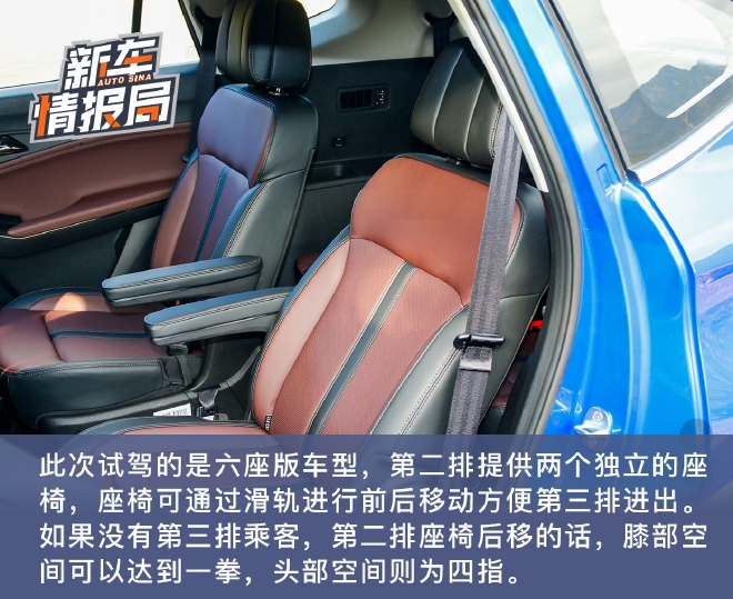 大家庭务实之选 试驾思皓X8 PLUS