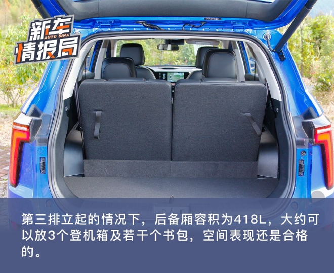 大家庭务实之选 试驾思皓X8 PLUS