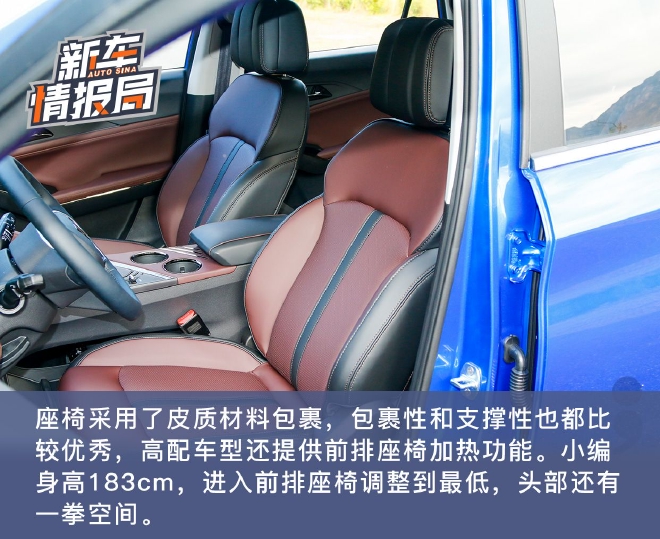 大家庭务实之选 试驾思皓X8 PLUS