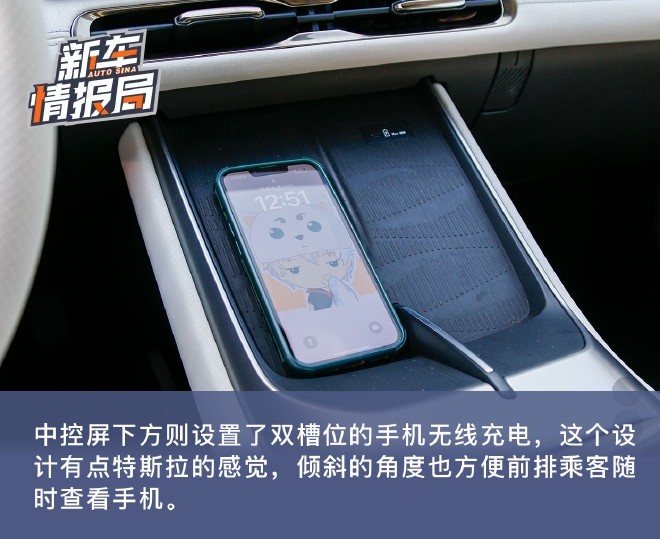 纯电轿跑带你感受驾控魅力 试驾合创A06