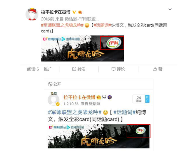 《国家行动》即将上线,新浪约你花样追剧