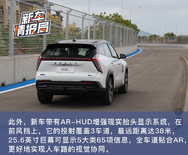 再定义“革新者” 动态体验吉利博越L