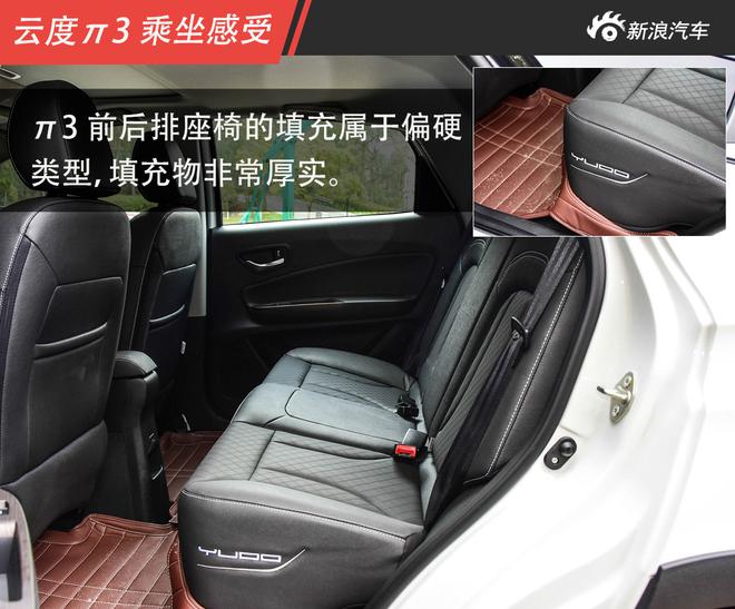 中短途城市间出行无忧 云度π3上市售价为10.98-12.58万元