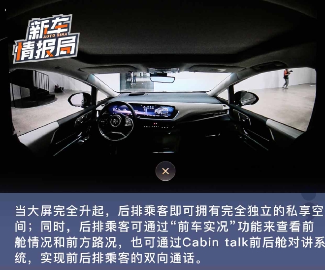 定位高端MPV市场 静态体验别克世纪CENTURY