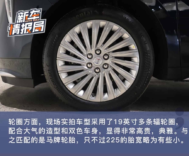 定位高端MPV市场 静态体验别克世纪CENTURY