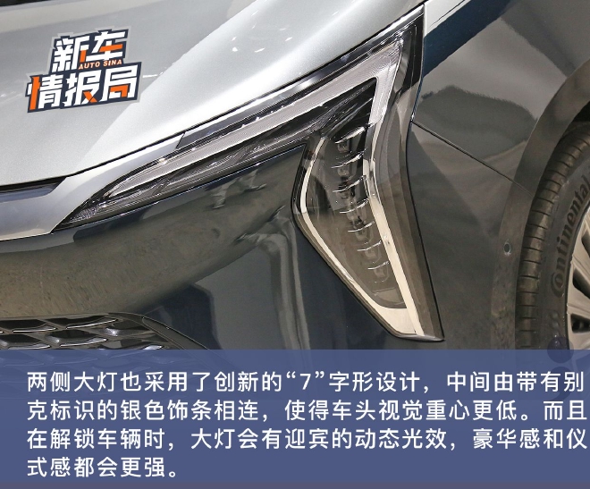 定位高端MPV市场 静态体验别克世纪CENTURY