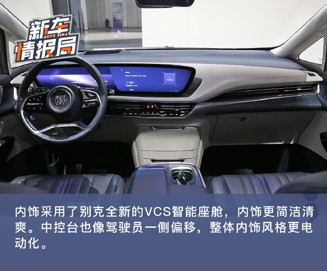 定位高端MPV市场 静态体验别克世纪CENTURY