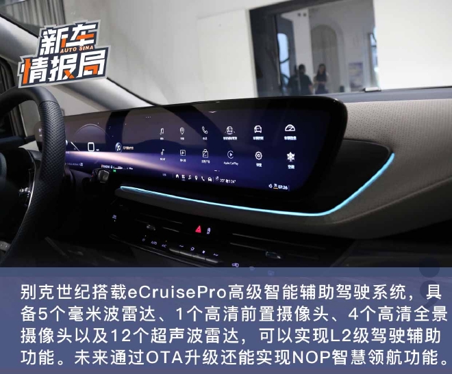 定位高端MPV市场 静态体验别克世纪CENTURY