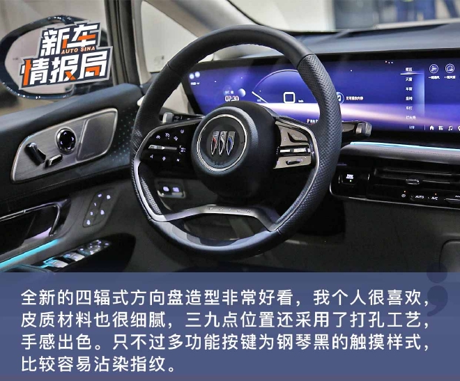 定位高端MPV市场 静态体验别克世纪CENTURY