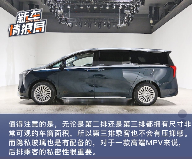 定位高端MPV市场 静态体验别克世纪CENTURY
