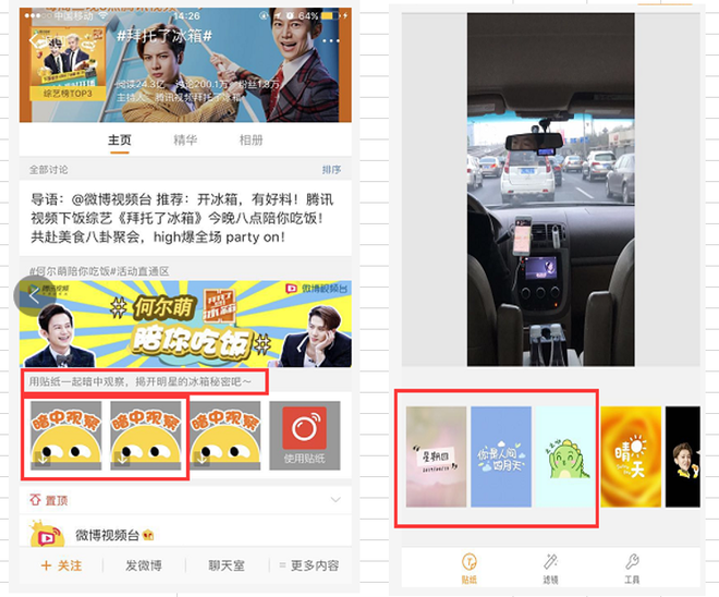 《国家行动》即将上线,新浪约你花样追剧