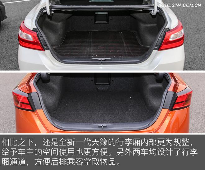 给你点颜色瞅瞅! 新老款日产天籁对比