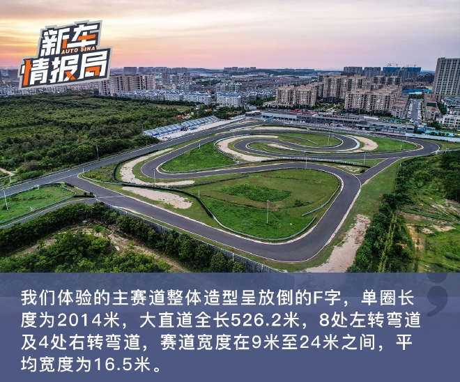 颜值驾趣我都要 赛道试驾UNI-V2.0T