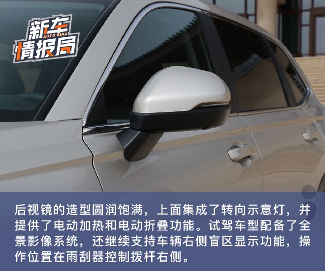 还是那个同级标杆?试驾东风本田全新一代CR-V