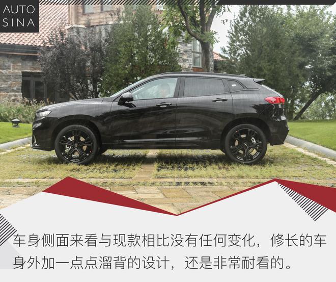 主打颜值+配置 实拍2020款WEY VV7/VV7 GT