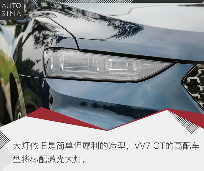 主打颜值+配置 实拍2020款WEY VV7/VV7 GT