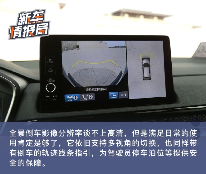 还是那个同级标杆?试驾东风本田全新一代CR-V