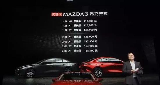 长安马自达光环褪色:CX-5大面积召回 高售价遭诟病