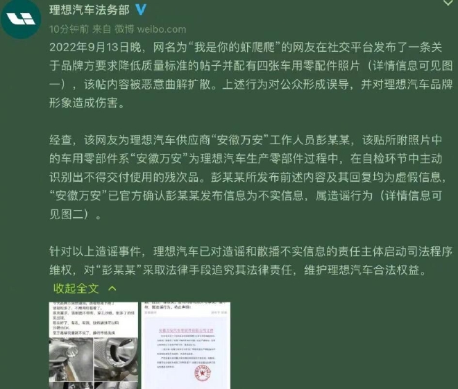 车圈热搜 法拉利推首款SUV 私家车年检周期调整