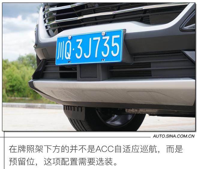 我很年轻也很佛系 试驾凯翼炫界