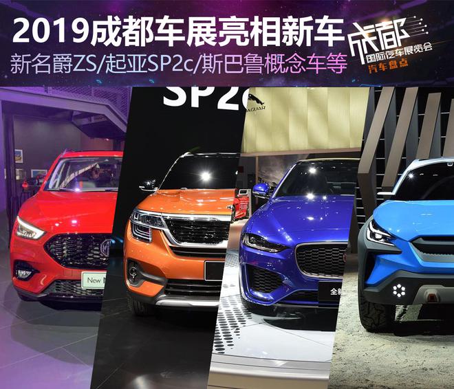ͷ 2019ɶչص³̵