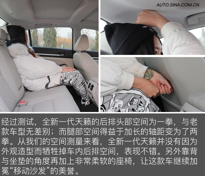 给你点颜色瞅瞅! 新老款日产天籁对比