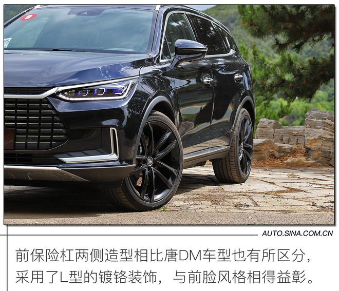 文武双全 试驾比亚迪2021款唐EV