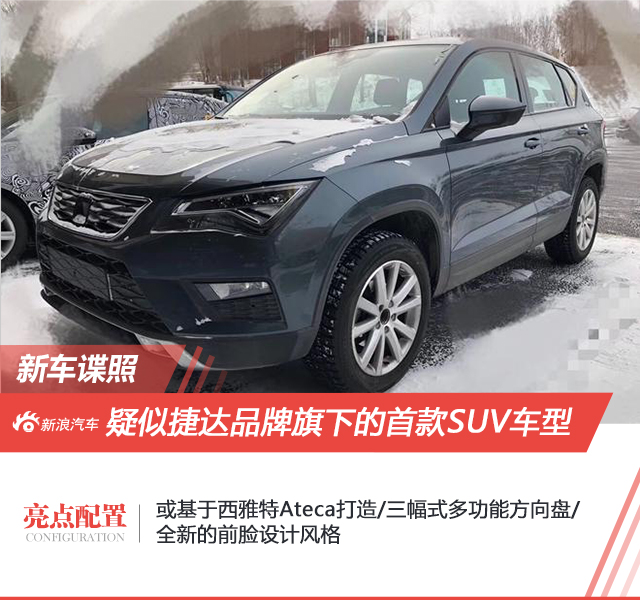 一周车讯 全新宝马7系官图/全新探险者首发