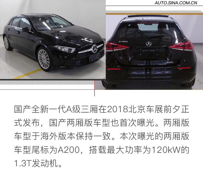 新车爆尿:欧尚新车居然叫奥特曼!让小怪兽情以何堪