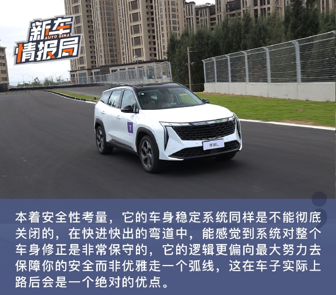 再定义“革新者” 动态体验吉利博越L