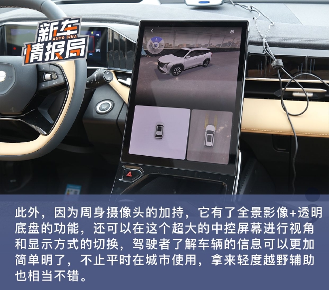 再定义“革新者” 动态体验吉利博越L