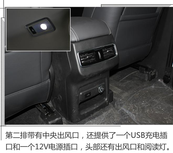 多种座椅布局满足需求,静态实拍捷途X90