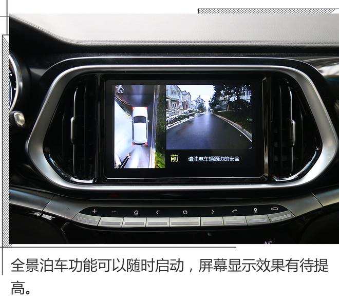 多种座椅布局满足需求,静态实拍捷途X90