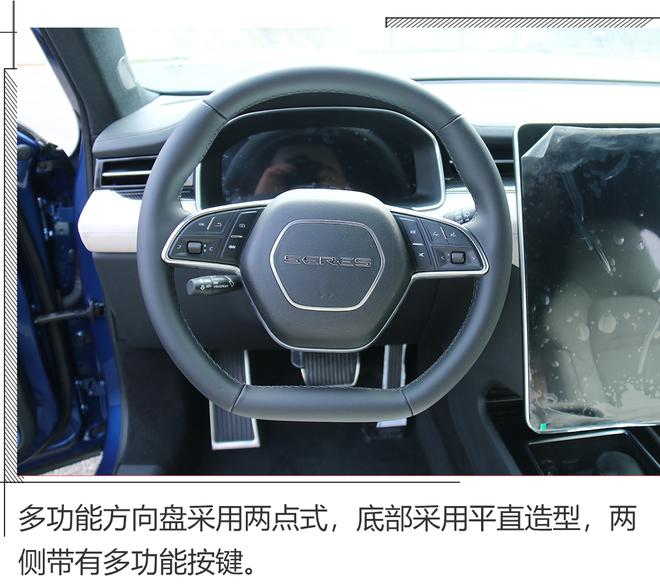 加速巡航数据亮眼,实拍金康SERES SF5