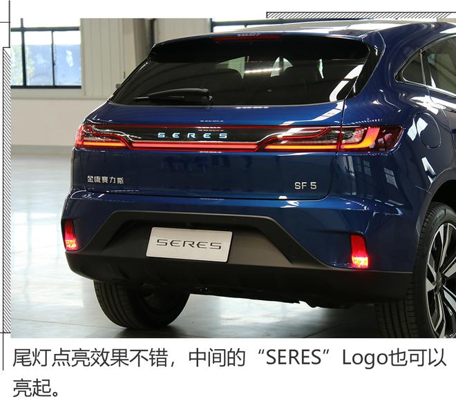 加速巡航数据亮眼,实拍金康SERES SF5