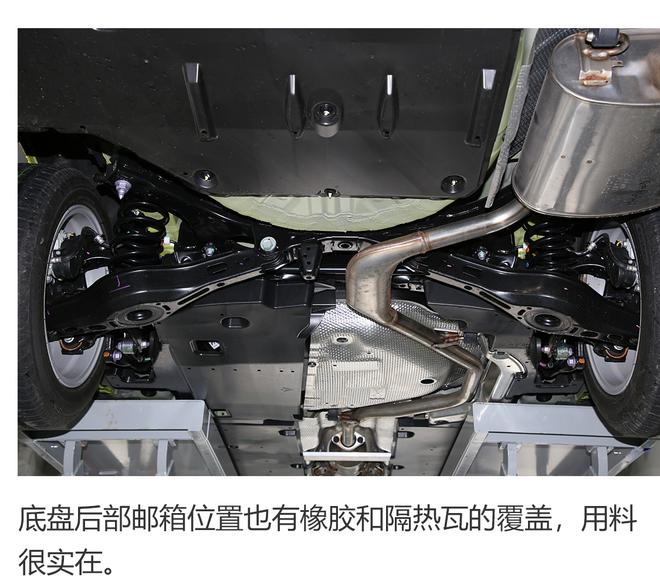 发现细节改变,全新一代雷凌底盘解析