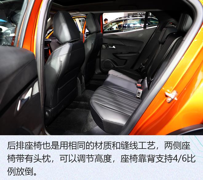 2019广州车展：法系前卫造型，标致全新一代2008解析