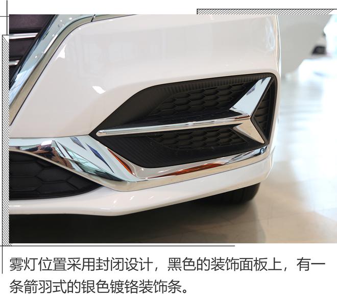 尺寸未变动力升级,实拍荣威ei6 PLUS