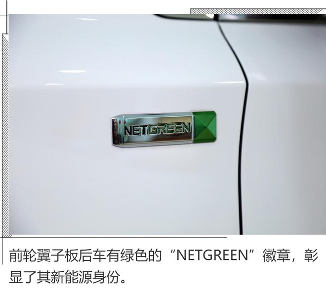 尺寸未变动力升级,实拍荣威ei6 PLUS