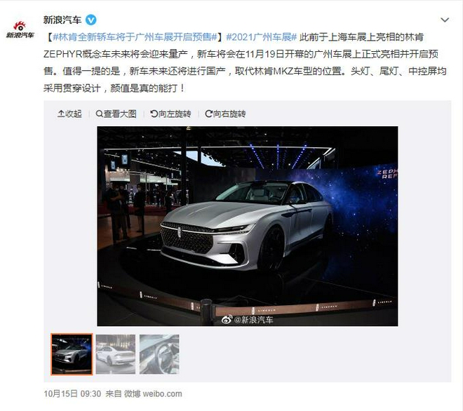 车圈热搜 坦克500上市在即/买电车是否考虑保值率