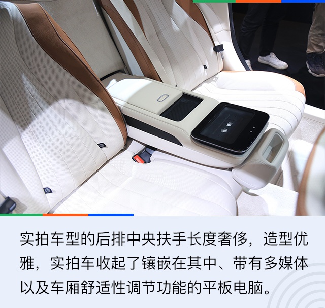 2020北京车展：智者该有辆什么车 奔驰新E级解析