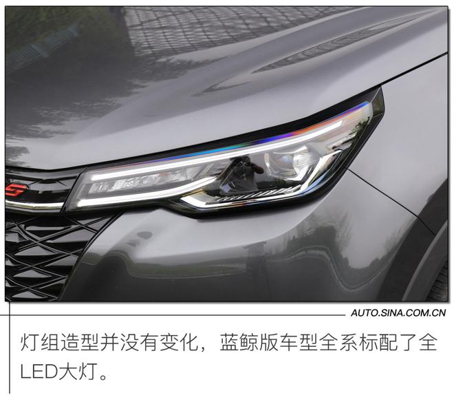 “蓝鲸”新成员申请出战!试驾长安CS55PLUS蓝鲸版