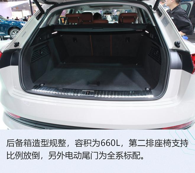 2019广州车展:矛头直指奔驰EQC 奥迪e-tron解析